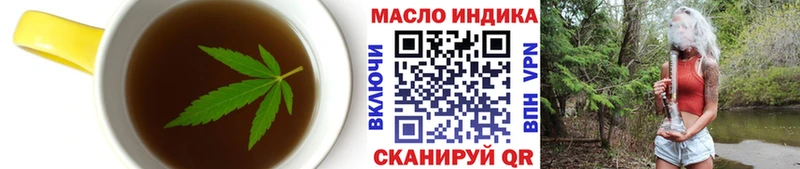 Canna-Cookies марихуана  наркотики  blacksprut ссылка  Асбест 