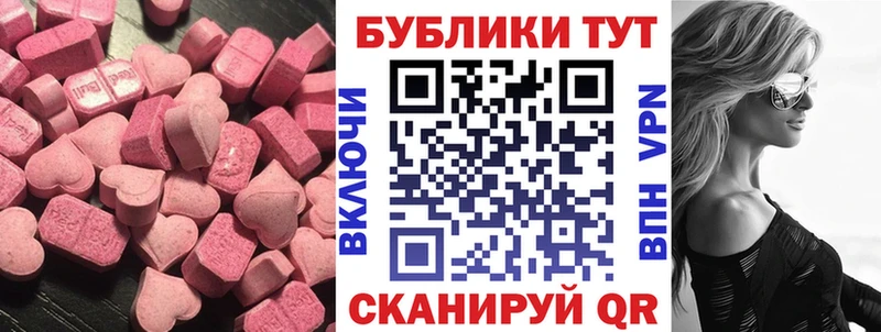 ЭКСТАЗИ Philipp Plein  Асбест 