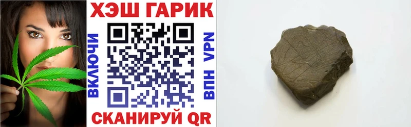 Гашиш hashish  Асбест 