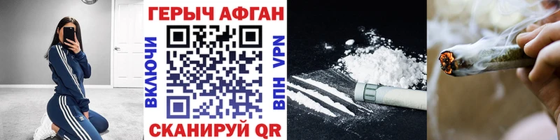 ГЕРОИН VHQ  закладка  Асбест 
