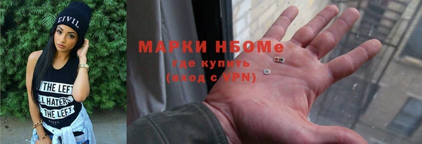 меф VHQ Алексеевка