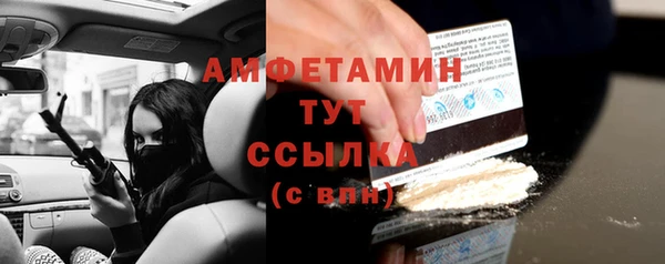 spice Армянск