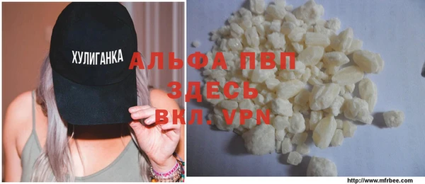 spice Армянск