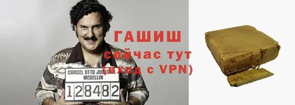 меф VHQ Алексеевка