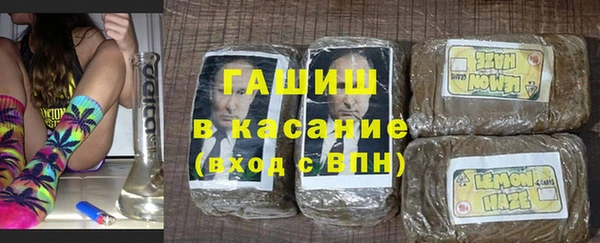 spice Армянск