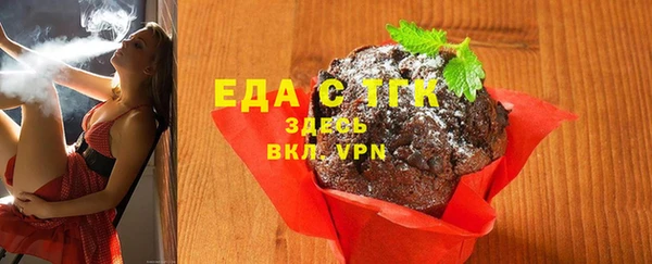 скорость mdpv Аркадак
