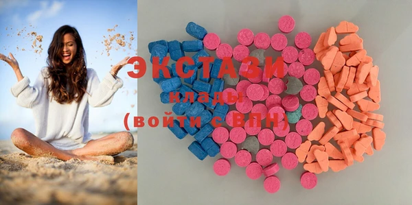 spice Армянск