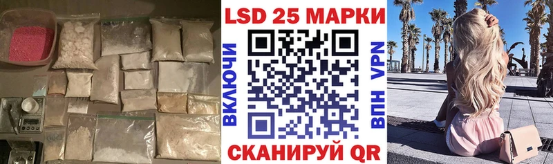 LSD-25 экстази ecstasy  блэк спрут онион  Асбест  где найти  