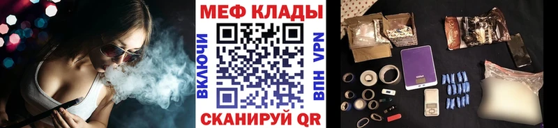 сколько стоит Асбест KRAKEN как зайти МЕФ кристаллы