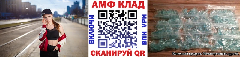 МЕТАМФЕТАМИН Methamphetamine  блэк спрут ONION  Асбест 